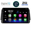 DIGITAL IQ RTB 2460_GPS (9inc) MULTIMEDIA TABLET OEM NISSAN MICRA mod. 2017&gt;