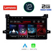 LENOVO LVB 4727_CPA (9inc) MULTIMEDIA TABLET OEM TOYOTA PRIUS mod. 2016-2020