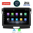LENOVO LVB 4173_CPA (9inc) MULTIMEDIA TABLET OEM FORD RANGER mod. 2018>