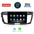LENOVO LVB 4183_CPA (9inc) MULTIMEDIA TABLET OEM HONDA ACCORD mod. 2008-2013