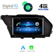 DIGITAL IQ MSG 466_CPA (7inc) (NTG 4/4.5) MULTIMEDIA OEM MERCEDES GLK (X204) mod. 2009-2012