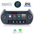 DIGITAL IQ X492_CPA (7” DECK) MULTIMEDIA OEM CITROEN – FIAT – PEUGEOT mod. 2008-2018