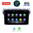 LENOVO LVB 4670_CPA (9inc) MULTIMEDIA TABLET OEM SUZUKI ALTO - NISSAN PIXO 2009&gt;