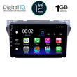DIGITAL IQ RTA 1670_GPS (9inc) MULTIMEDIA TABLET OEM SUZUKI ALTO - NISSAN PIXO 2009&gt;
