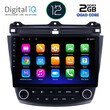 DIGITAL IQ RTB 2182_GPS (10inc) MULTIMEDIA TABLET OEM HONDA ACCORD mod. 2003-2007