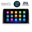 DIGITAL IQ RTB 2199_GPS (10inc) MULTIMEDIA TABLET OEM HONDA CRV mod. 2017&gt;