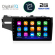 DIGITAL IQ RTB 2212_GPS (10inc) MULTIMEDIA TABLET OEM HONDA JAZZ mod. 2013&gt;