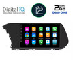 DIGITAL IQ RTB 2220_GPS  (10inc) MULTIMEDIA TABLET OEM HYUNDAI i20 mod. 2020&gt;