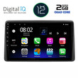 DIGITAL IQ RTB 2453_GPS (10inc) MULTIMEDIA TABLET OEM NISSAN JUKE mod. 2021&gt;