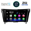 DIGITAL IQ RTB 2468_GPS (10inc) MULTIMEDIA TABLET OEM NISSAN QASHQAI mod. 2014-2021