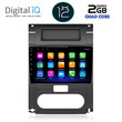 DIGITAL IQ RTB 2477_GPS (10inc) MULTIMEDIA TABLET OEM NISSAN XTRAIL mod. 2007-2013
