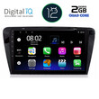 DIGITAL IQ RTB 2597_GPS (10inc) MULTIMEDIA TABLET OEM SKODA OCTAVIA 7 mod. 2013-2021
