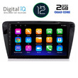DIGITAL IQ RTB 2597_GPS (10inc) MULTIMEDIA TABLET OEM SKODA OCTAVIA 7 mod. 2013-2021
