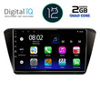 DIGITAL IQ RTB 2605_GPS (10inc) MULTIMEDIA TABLET OEM SKODA SUPERB mod. 2015&gt;