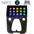 DIGITAL IQ RTB 2708_GPS (10inc) MULTIMEDIA TABLET OEM CITROEN C1-PEUGEOT 108-TOYOTA AYGO mod. 2014&gt;