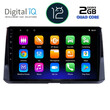 DIGITAL IQ RTB 2716_GPS (10inc) MULTIMEDIA TABLET OEM TOYOTA COROLLA mod. 2019&gt;