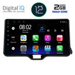 DIGITAL IQ RTB 2738_GPS (10inc) MULTIMEDIA TABLET OEM TOYOTA YARIS mod. 2020&gt;