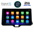DIGITAL IQ RTB 2738_GPS (10inc) MULTIMEDIA TABLET OEM TOYOTA YARIS mod. 2020&gt;
