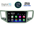 DIGITAL IQ RTB 2745_GPS (10inc) MULTIMEDIA TABLET OEM VW GOLF SPORTSVAN mod. 2014&gt;