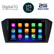 DIGITAL IQ RTB 2750_GPS (10inc) MULTIMEDIA TABLET OEM VW PASSAT mod. 2016&gt;