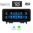 DIGITAL IQ X984_CPA (10.25'') MULTIMEDIA OEM MERCEDES C (W204) mod. 2007-2011 (NTG 4)