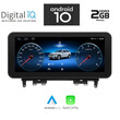 DIGITAL IQ X984_CPA (10.25'') MULTIMEDIA OEM MERCEDES C (W204) mod. 2007-2011 (NTG 4)