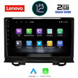 LENOVO LVB 4202_CPA (9inc) MULTIMEDIA TABLET OEM HONDA HRV mod. 2021&gt;