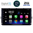 DIGITAL IQ RTB 2758_GPS (9inc) MULTIMEDIA TABLET OEM VW POLO – TROC – TCROSS mod. 2017&gt;