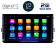 DIGITAL IQ RTB 2758_GPS (9inc) MULTIMEDIA TABLET OEM VW POLO – TROC – TCROSS mod. 2017&gt;
