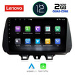 LENOVO LVB 4244_CPA (9inc) MULTIMEDIA TABLET OEM HYUNDAI TUSCON mod. 2019>