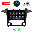 LENOVO LVB 4175_CPA CLIMA (9inc) MULTIMEDIA TABLET OEM FORD SMAX mod. 2006-2014