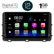 DIGITAL IQ RTA 1303_GPS (10inc) MULTIMEDIA TABLET OEM KIA CEED - XCEED mod. 2018-2022