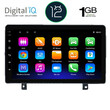 DIGITAL IQ RTA 1485_GPS (9inc) MULTIMEDIA TABLET OEM OPEL ASTRA H mod.2004-2010