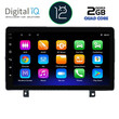 DIGITAL IQ RTB 2485_GPS (9inc) MULTIMEDIA TABLET OEM OPEL ASTRA H mod.2004-2010