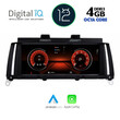 DIGITAL IQ MSG 15972_CPA (10.25") (CIC) MULTIMEDIA OEM BMW X3 (F25) mod. 2011-2013