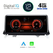 DIGITAL IQ MSG 15978_CPA (10.25") (NBT) MULTIMEDIA OEM BMW X5 (F15) mod. 2014-2017