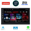 LENOVO LND 468_CPA (6.8″_DECK) MULTIMEDIA 2DIN
