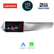 LENOVO LVB 4025_CPA (9inc) MULTIMEDIA TABLET OEM ALFA ROMEO GIULIETTA mod 2010-2014