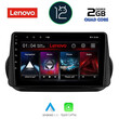 LENOVO LND 4142_CPA (9inc) MULTIMEDIA TABLET OEM CITROEN – FIAT – PEUGEOT mod. 2008-2018