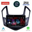 LENOVO LND 4077_CPA (9inc) MULTIMEDIA TABLET OEM CHEVROLET CRUZE mod. 2013-2015