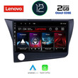 LENOVO LND 4203_CPA (9inc) MULTIMEDIA TABLET OEM HONDA CRZ mod. 2010-2016