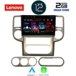 LENOVO LVB 4475_CPA (10inc) MULTIMEDIA TABLET OEM NISSAN XTRAIL mod. 2004-2007