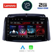 LENOVO LND 4551_CPA (9inc) MULTIMEDIA TABLET OEM RENAULT KOLEOS mod. 2006-2016