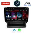 LENOVO LND 4664_CPA (9inc) MULTIMEDIA TABLET OEM SUBARU FORESTER - IMPREZA mod. 2019&gt;