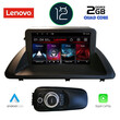 LENOVO LND 4340_CPA (9inc) MULTIMEDIA TABLET OEM LEXUS CT 200 mod. 2011-2020