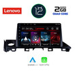 LENOVO LND 4379_CPA (9inc) MULTIMEDIA TABLET OEM MAZDA 6 mod. 2017-2020