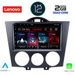 LENOVO LND 4394_CPA (9inc) MULTIMEDIA TABLET OEM MAZDA RX8 mod. 2001-2008