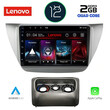 LENOVO LND 4433_CPA (9inc) MULTIMEDIA TABLET OEM MITSUBISHI LANCER mod. 2000-2007