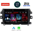 LENOVO LND 4455_CPA (9inc) MULTIMEDIA TABLET OEM NISSAN NAVARA mod. 2016&gt;