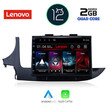 LENOVO LND 4497_CPA (9inc) MULTIMEDIA TABLET OEM OPEL MOKKA mod. 2016-2021